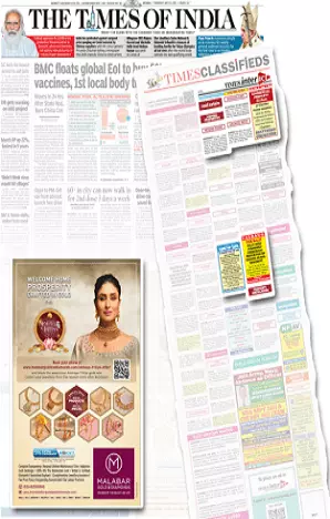 Mumbai Lakshadeep tearsheet proof